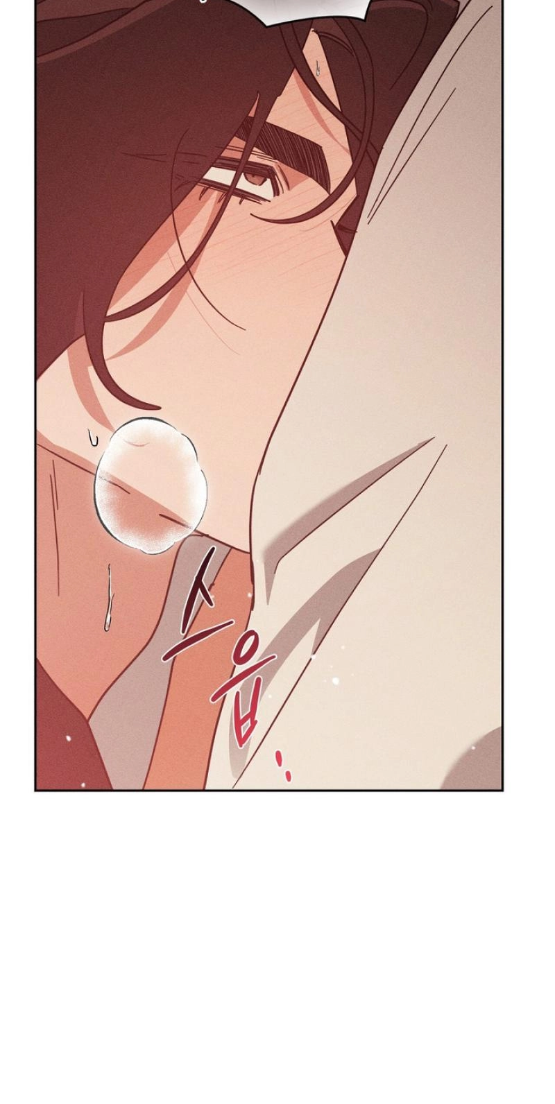 Read The Earth-Engulfing Rain chapter 16 image 17 on Lezhin