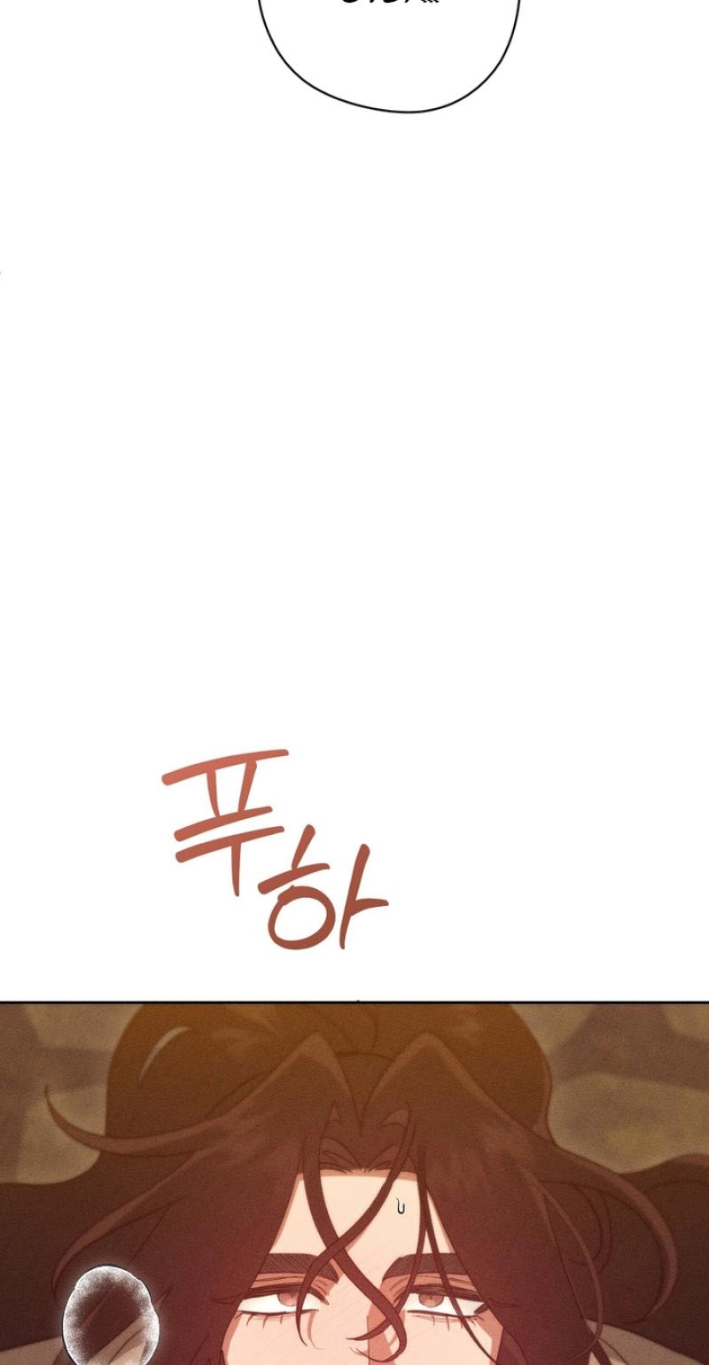 Read The Earth-Engulfing Rain chapter 16 image 24 on Lezhin