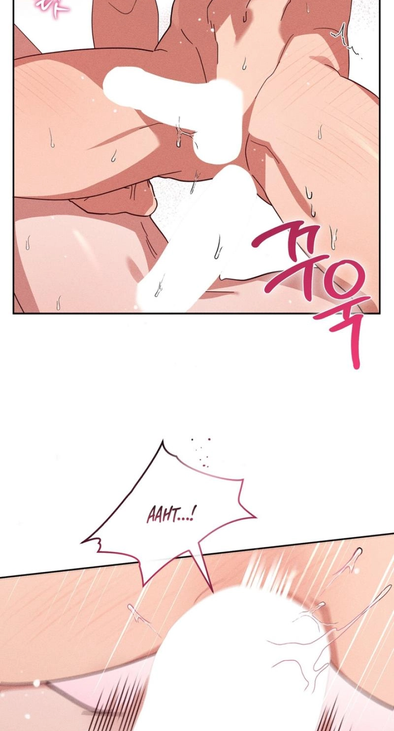 Read The Earth-Engulfing Rain chapter 16 image 37 on Lezhin