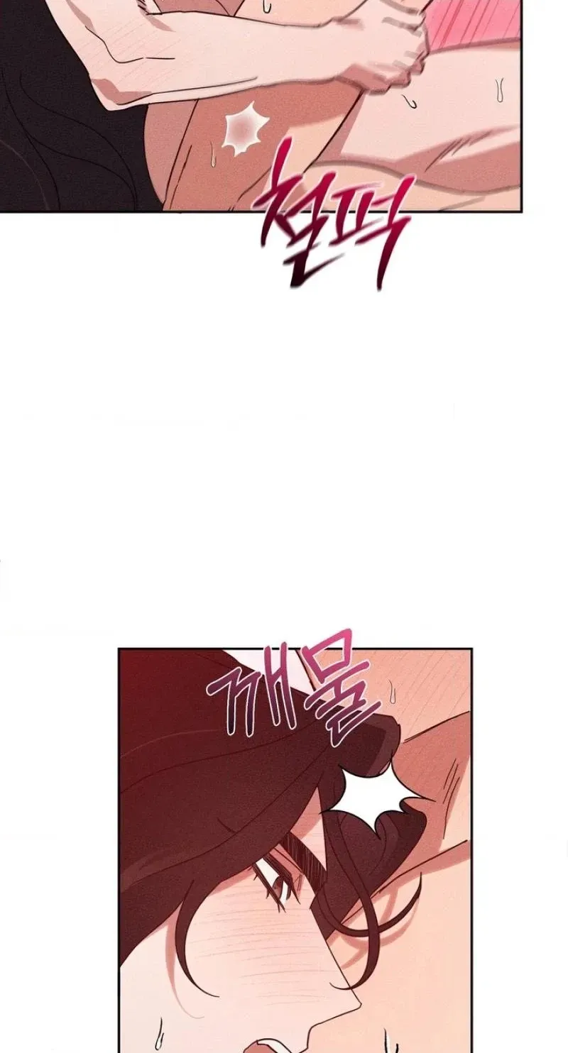 Read The Earth-Engulfing Rain chapter 16 image 39 on Lezhin