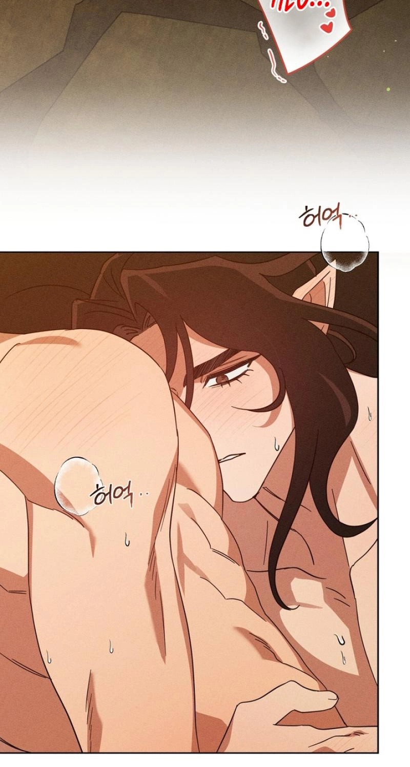 Read The Earth-Engulfing Rain chapter 16 image 46 on Lezhin
