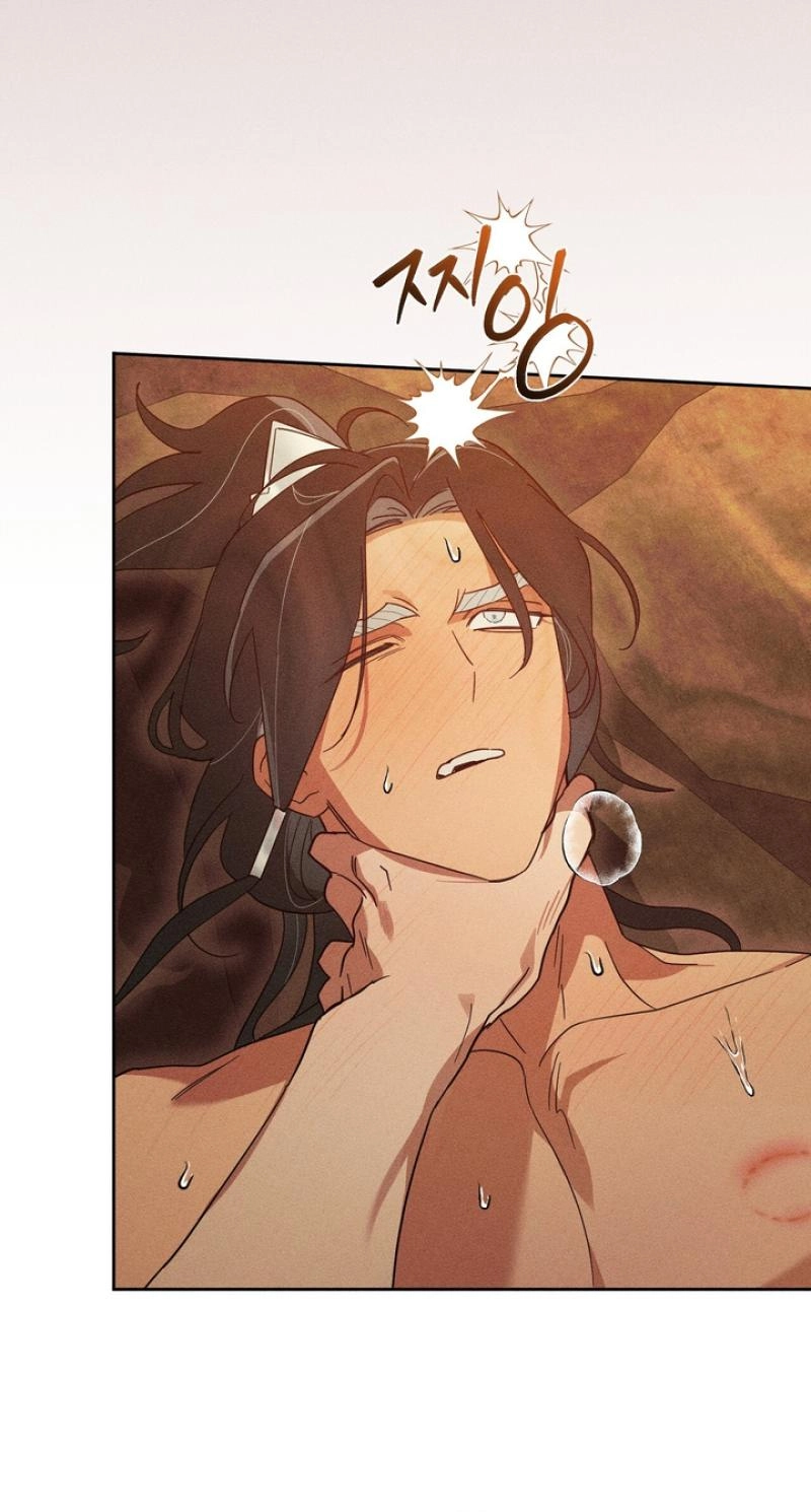 Read The Earth-Engulfing Rain chapter 16 image 53 on Lezhin