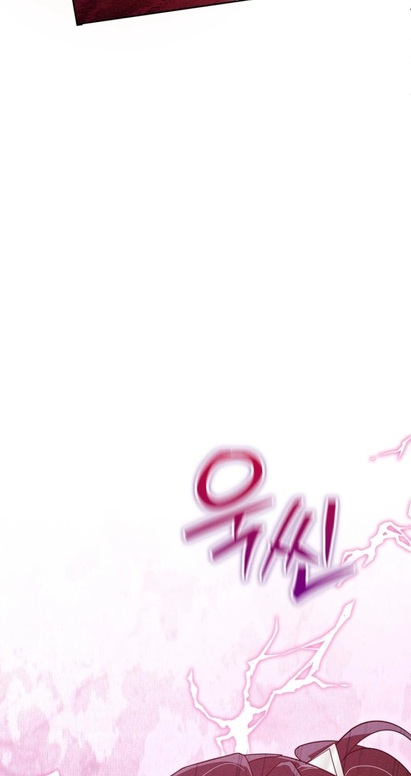 Read The Earth-Engulfing Rain chapter 16 image 70 on Lezhin