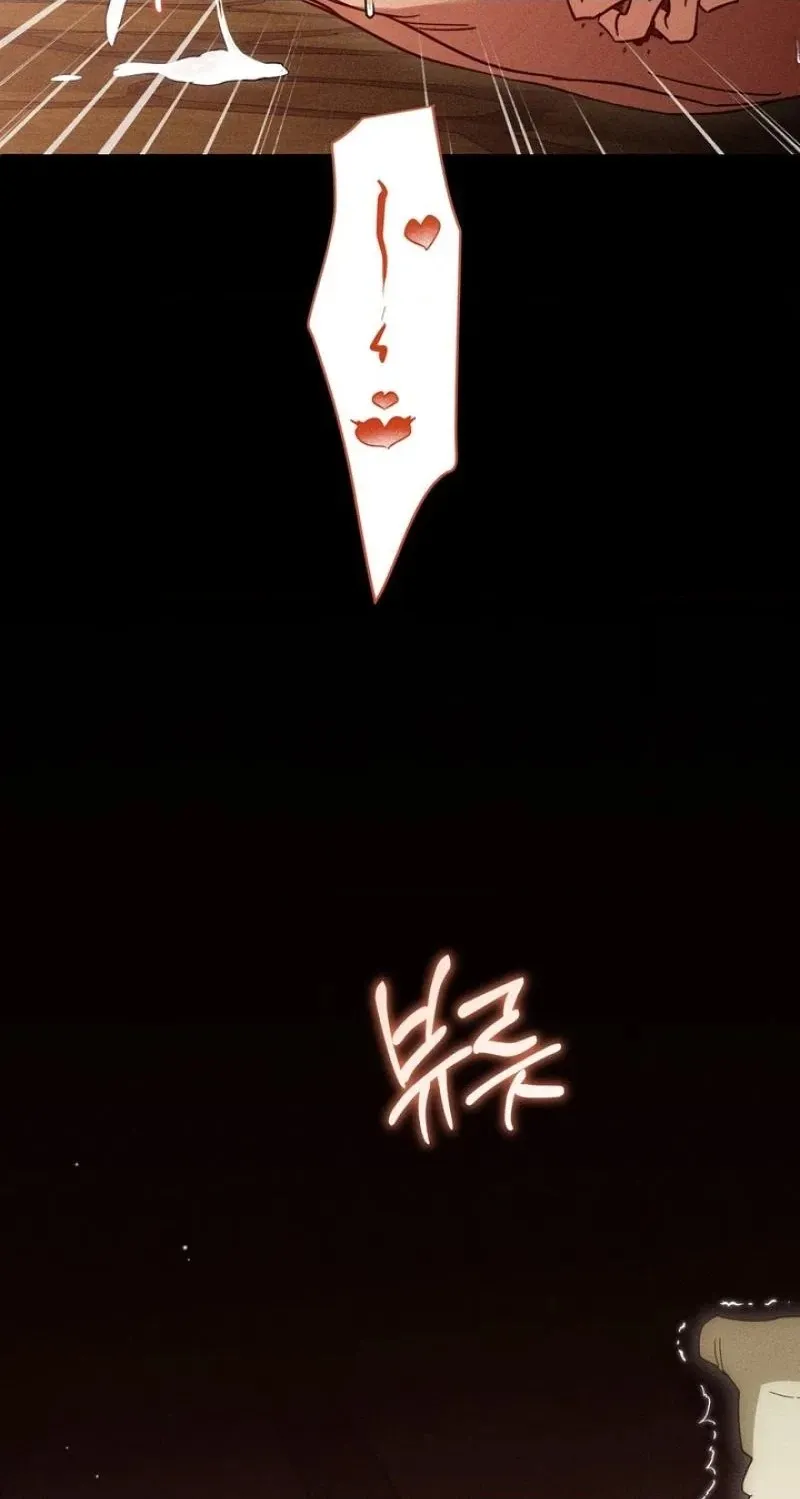 Read The Earth-Engulfing Rain chapter 16 image 79 on Lezhin