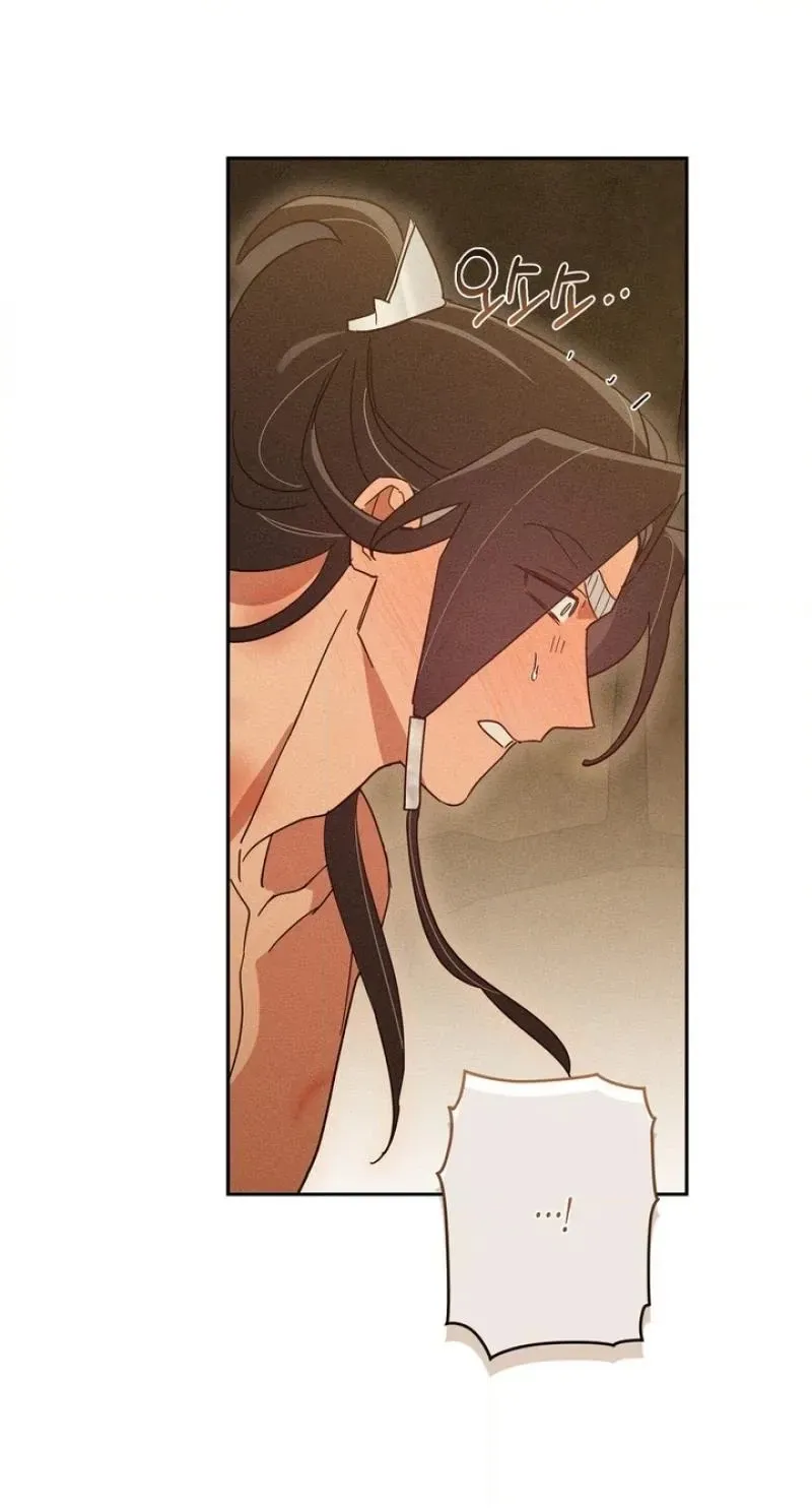 Read The Earth-Engulfing Rain chapter 16 image 89 on Lezhin