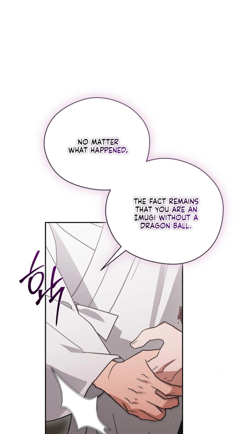 Read The Earth-Engulfing Rain chapter 17 image 37 on Lezhin