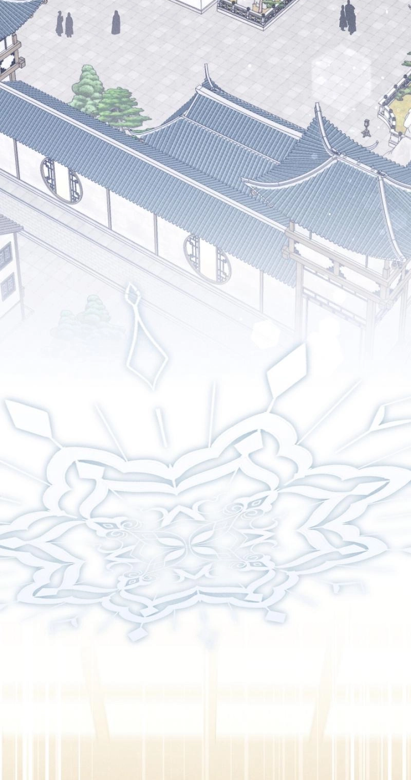 Read The Earth-Engulfing Rain chapter 17 image 46 on Lezhin