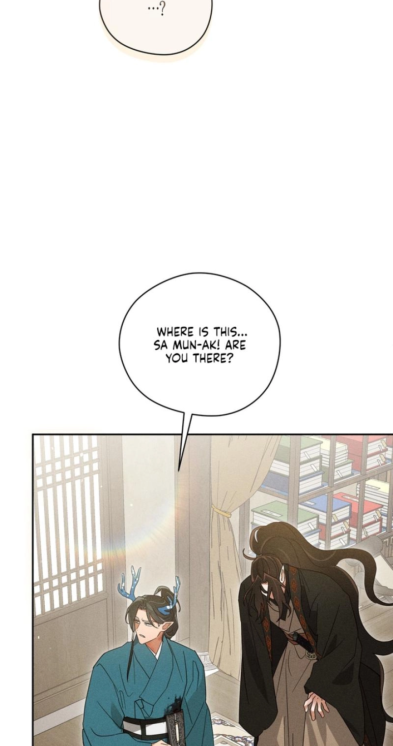 Read The Earth-Engulfing Rain chapter 17 image 50 on Lezhin