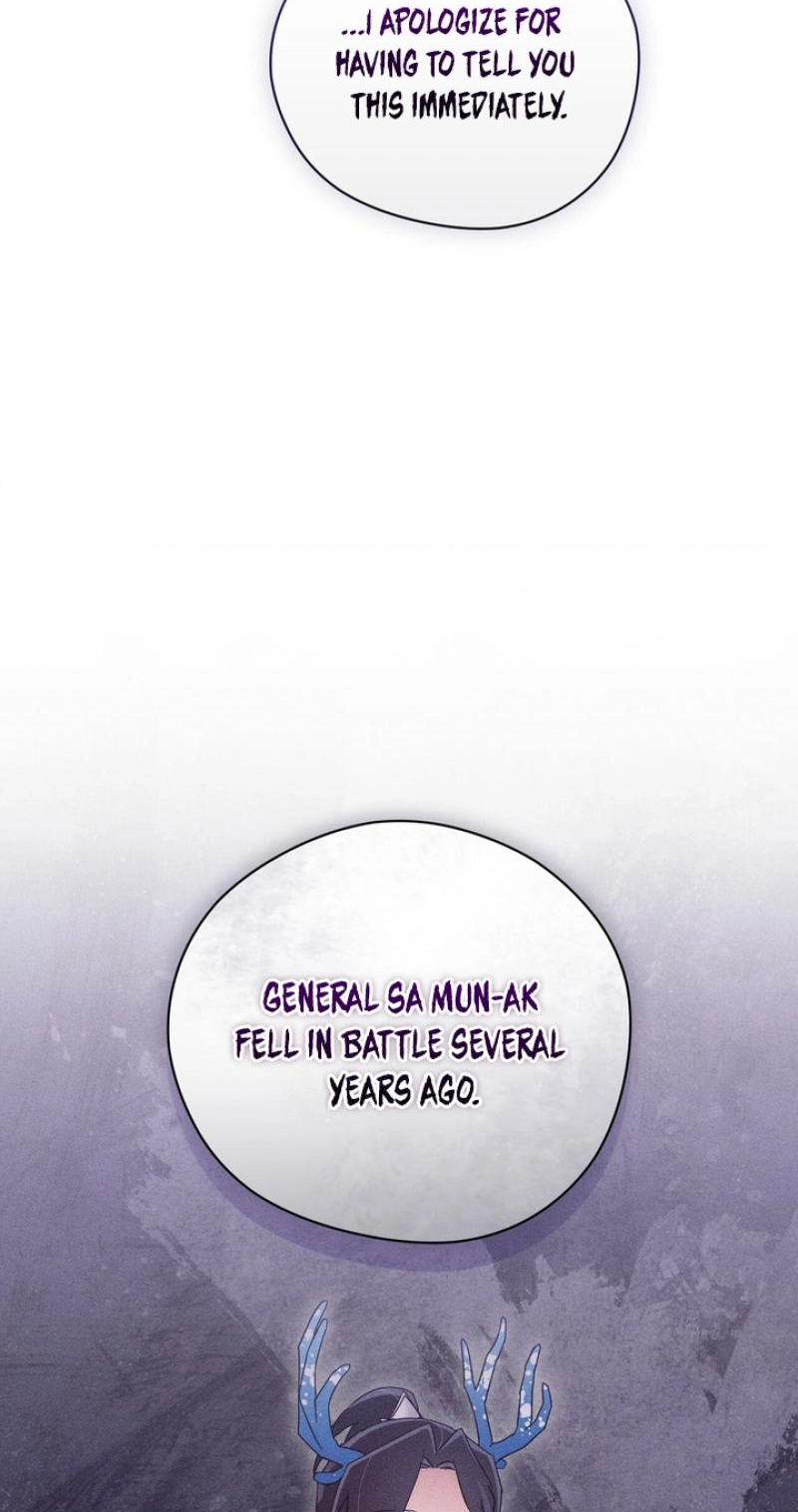 Read The Earth-Engulfing Rain chapter 17 image 67 on Lezhin