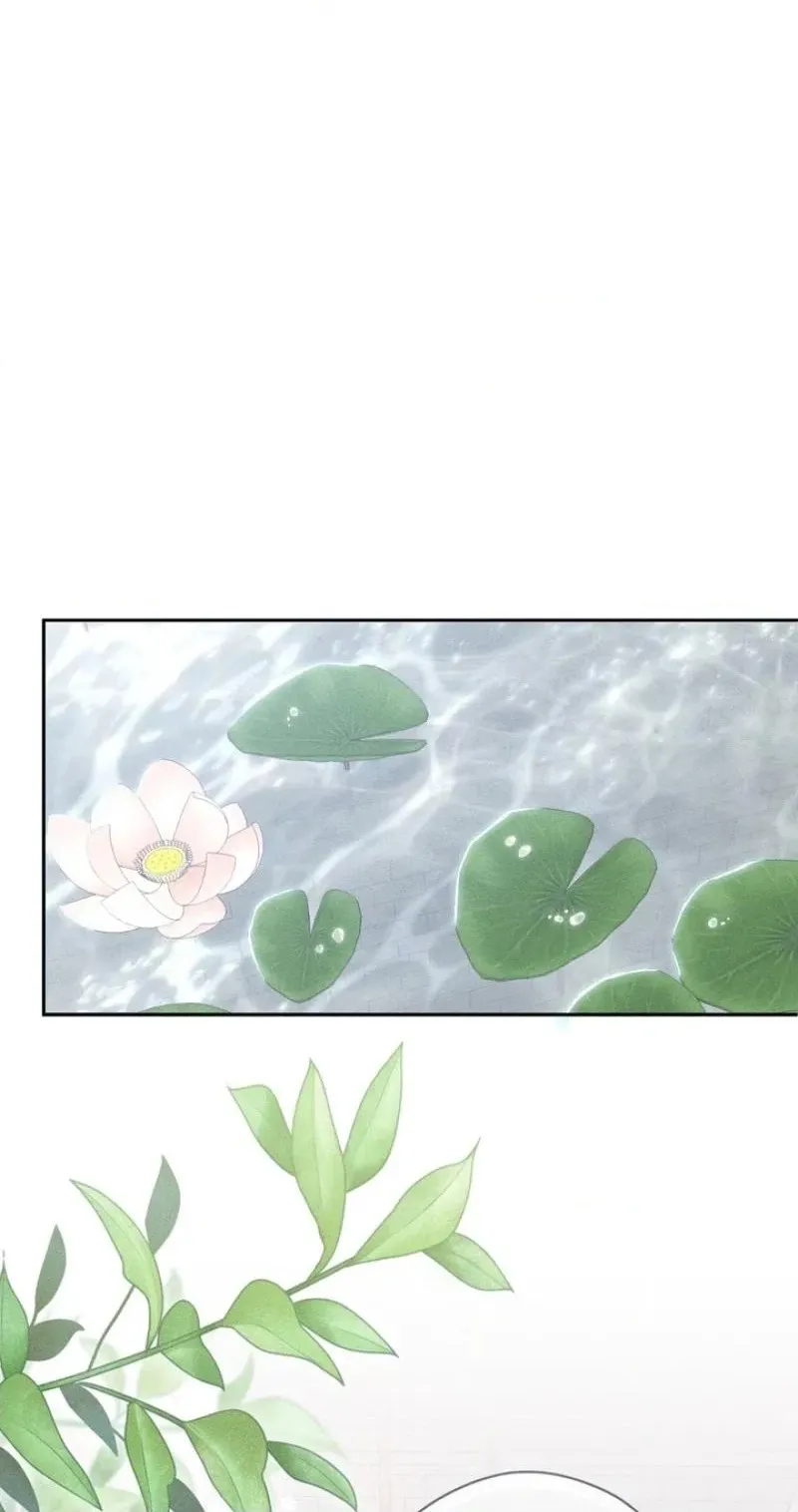 Read The Earth-Engulfing Rain chapter 17 image 69 on Lezhin