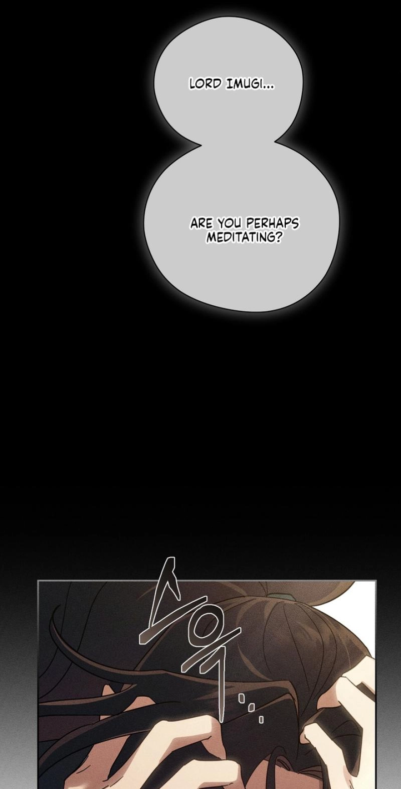 Read The Earth-Engulfing Rain chapter 17 image 87 on Lezhin