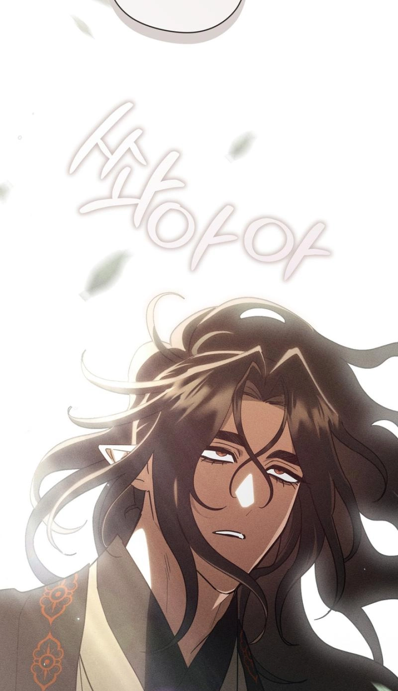 Read The Earth-Engulfing Rain chapter 17 image 97 on Lezhin