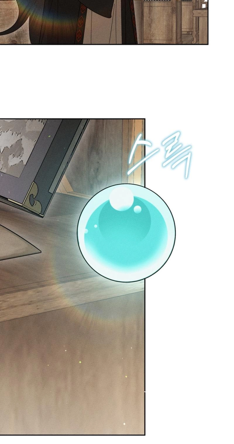 Read The Earth-Engulfing Rain chapter 18 image 23 on Lezhin