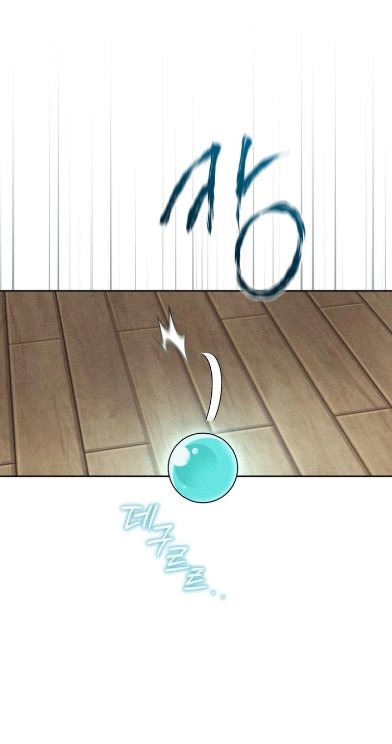 Read The Earth-Engulfing Rain chapter 18 image 24 on Lezhin