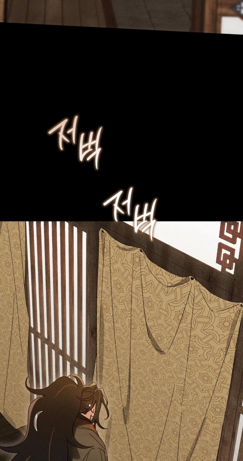 Read The Earth-Engulfing Rain chapter 18 image 28 on Lezhin