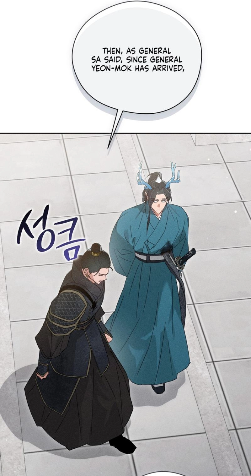 Read The Earth-Engulfing Rain chapter 18 image 42 on Lezhin