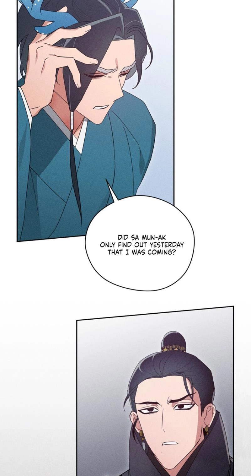 Read The Earth-Engulfing Rain chapter 18 image 46 on Lezhin