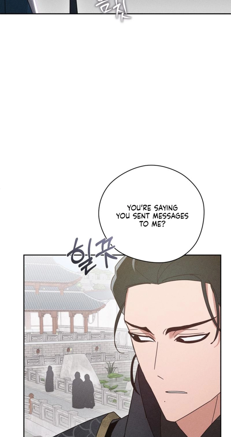 Read The Earth-Engulfing Rain chapter 18 image 48 on Lezhin