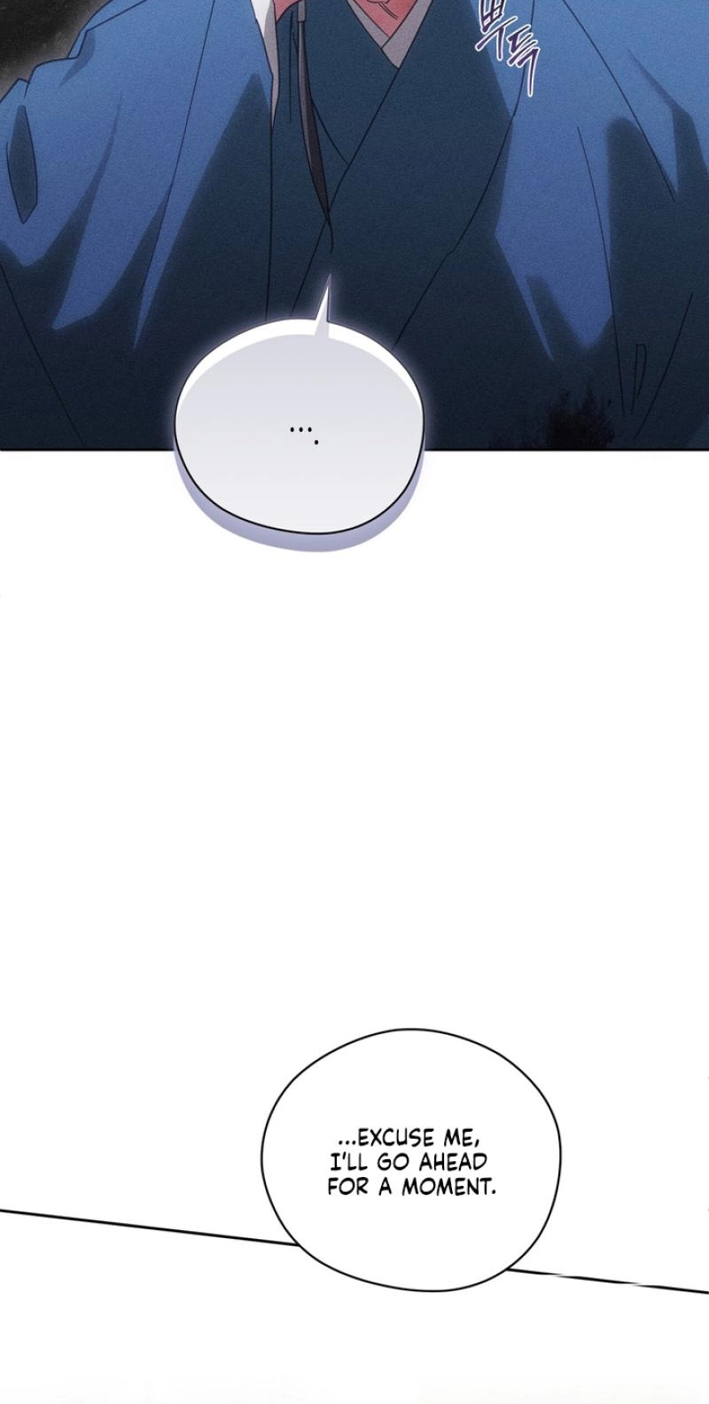 Read The Earth-Engulfing Rain chapter 18 image 58 on Lezhin