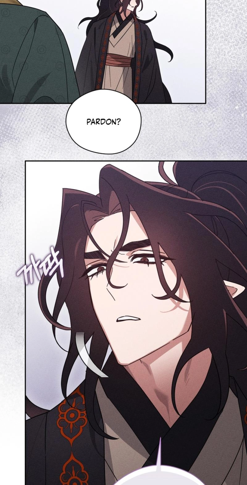 Read The Earth-Engulfing Rain chapter 18 image 6 on Lezhin