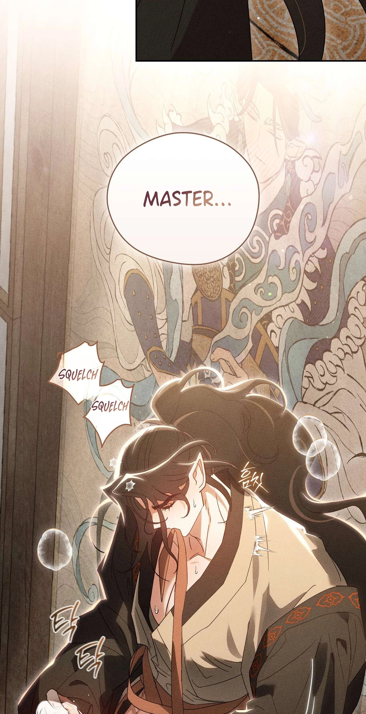 Read The Earth-Engulfing Rain chapter 19 image 15 on Lezhin