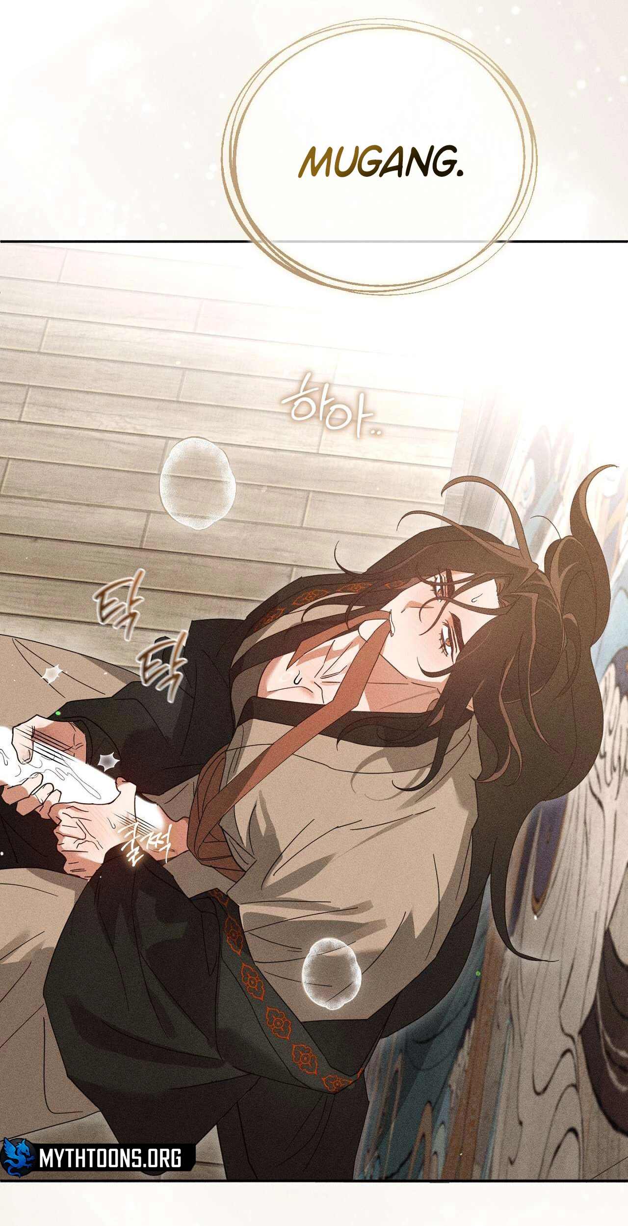 Read The Earth-Engulfing Rain chapter 19 image 17 on Lezhin