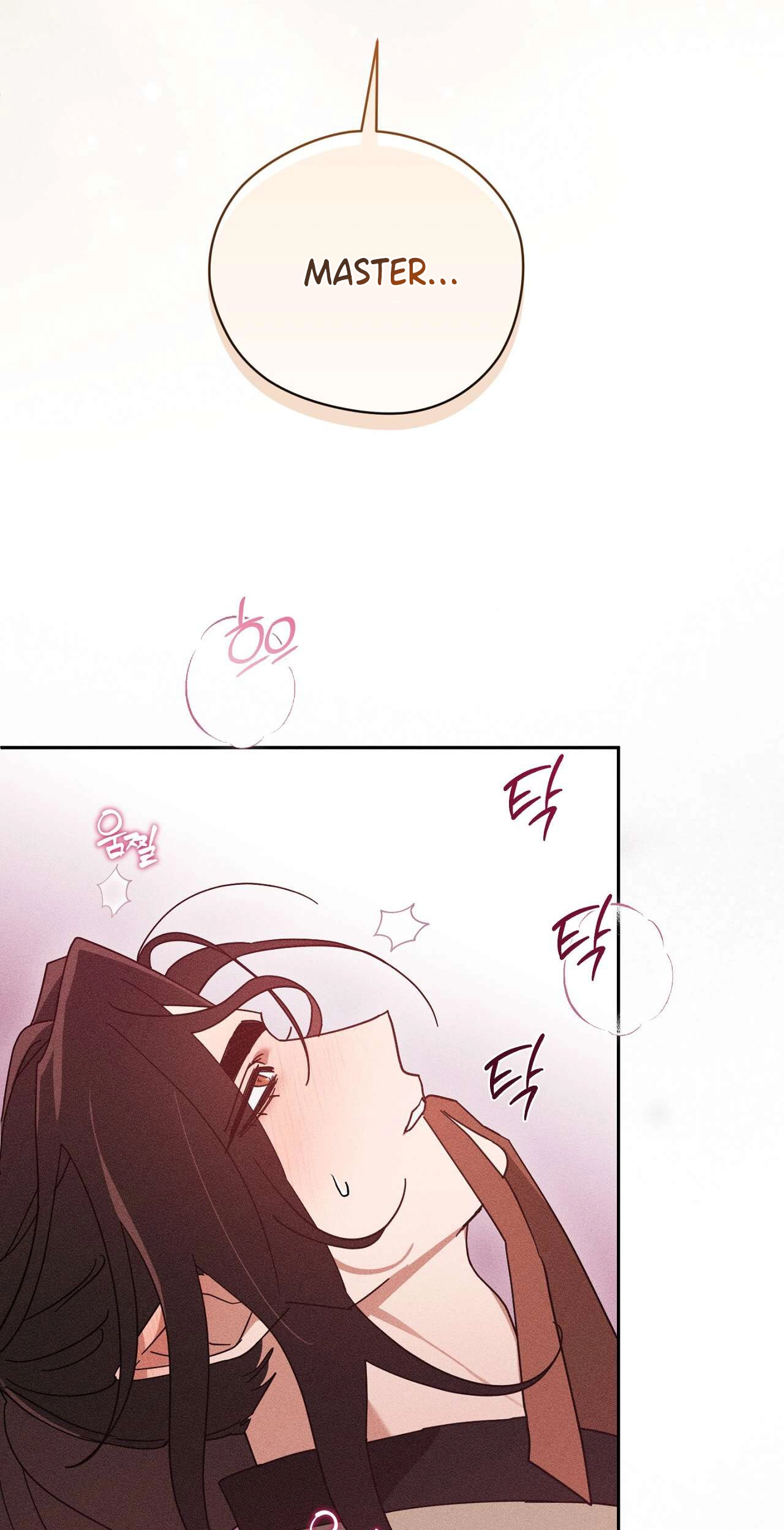 Read The Earth-Engulfing Rain chapter 19 image 18 on Lezhin