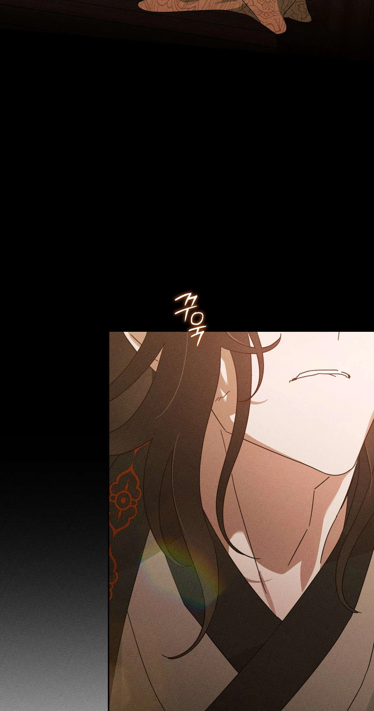 Read The Earth-Engulfing Rain chapter 19 image 3 on Lezhin