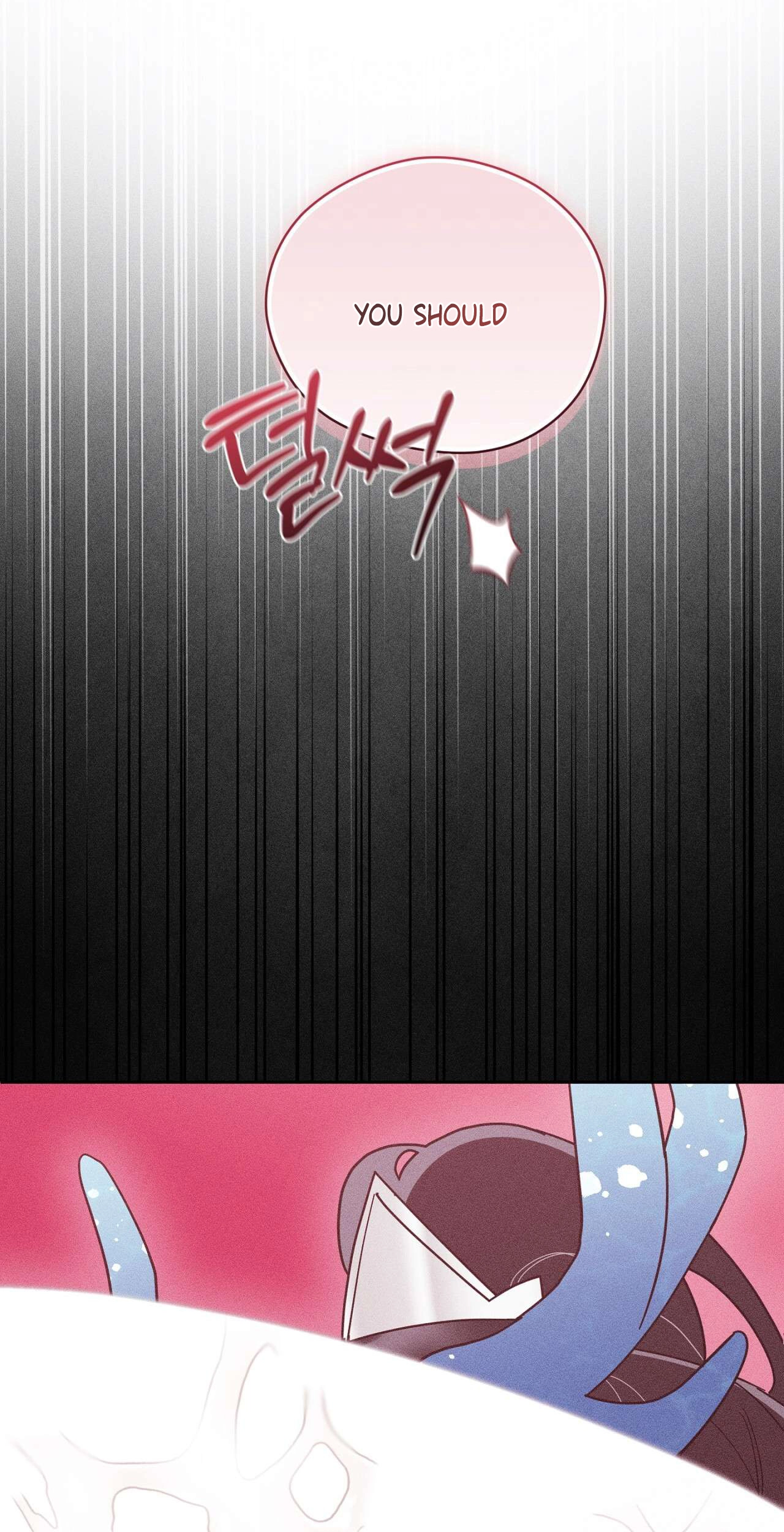 Read The Earth-Engulfing Rain chapter 19 image 33 on Lezhin