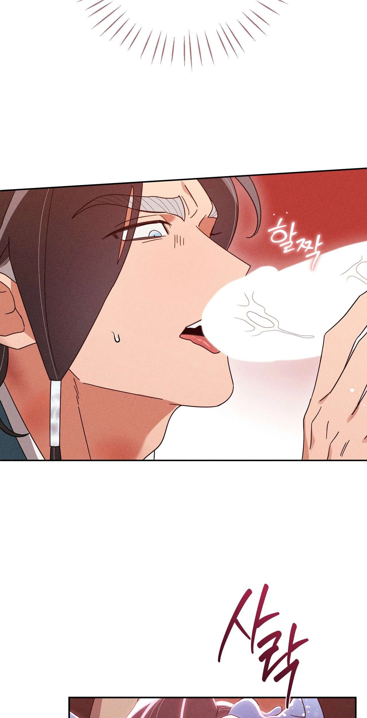 Read The Earth-Engulfing Rain chapter 19 image 40 on Lezhin