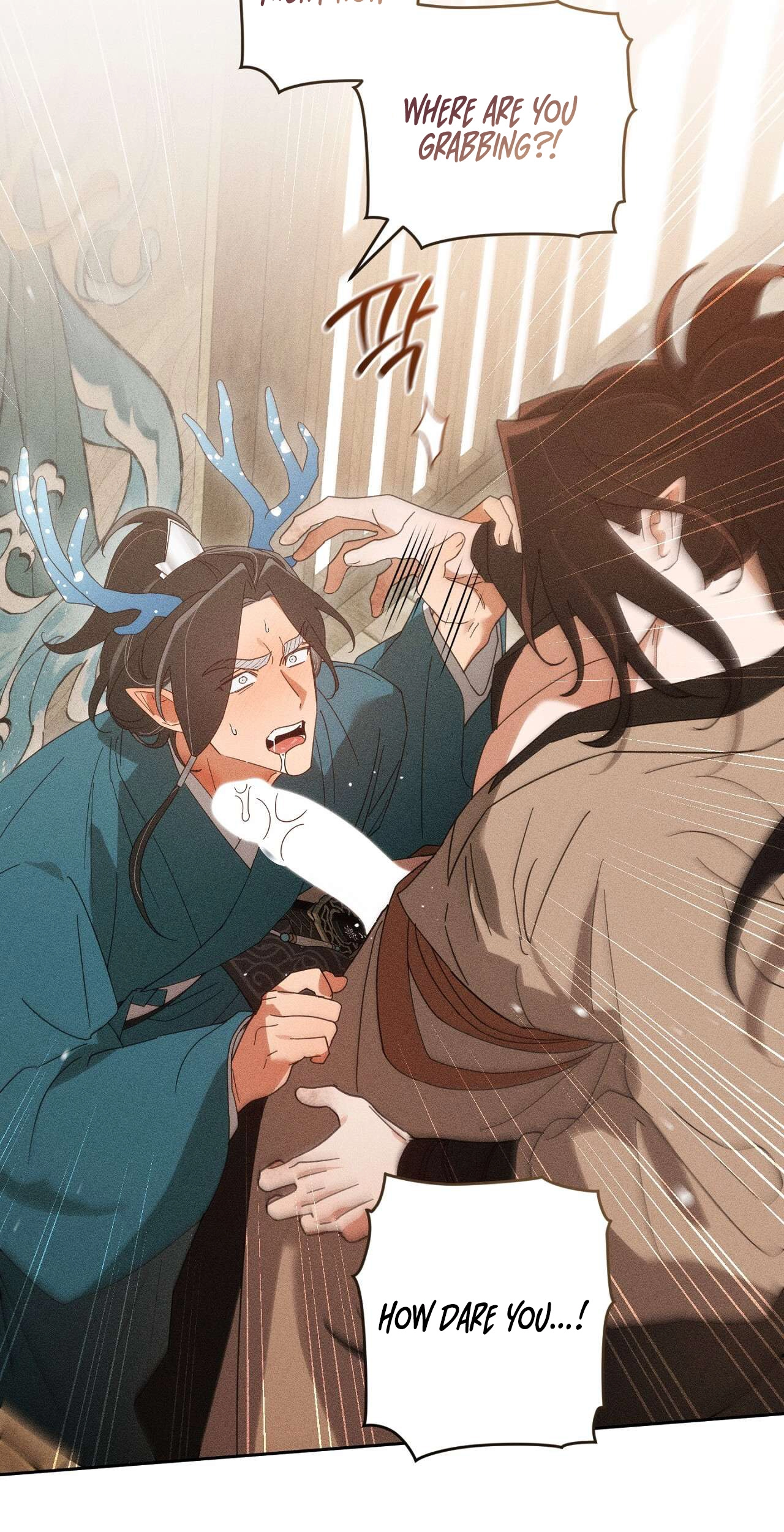 Read The Earth-Engulfing Rain chapter 19 image 46 on Lezhin