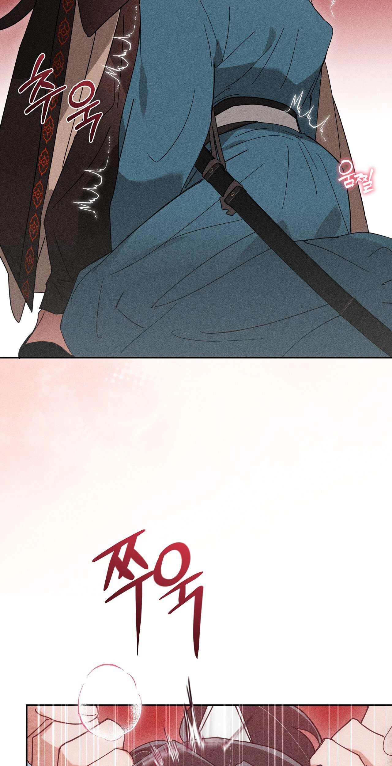 Read The Earth-Engulfing Rain chapter 19 image 56 on Lezhin