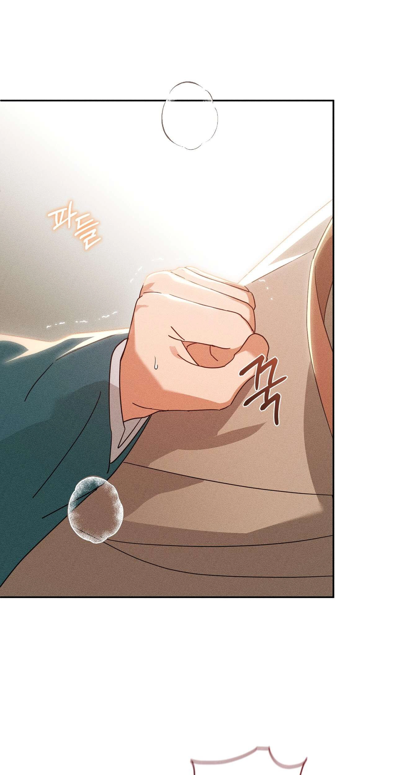 Read The Earth-Engulfing Rain chapter 19 image 58 on Lezhin