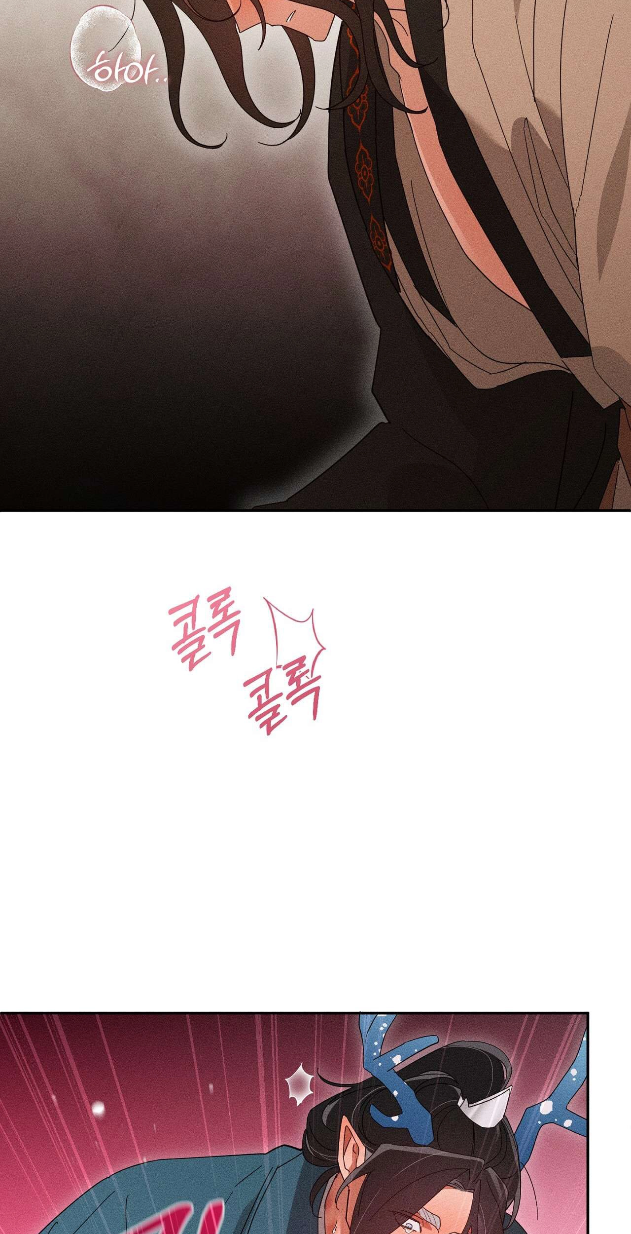 Read The Earth-Engulfing Rain chapter 19 image 62 on Lezhin