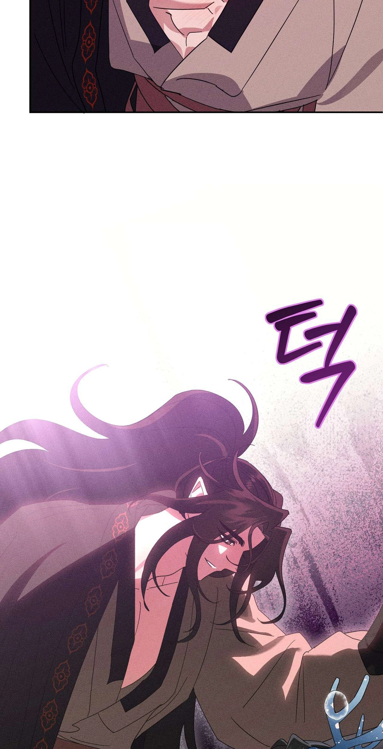 Read The Earth-Engulfing Rain chapter 19 image 66 on Lezhin