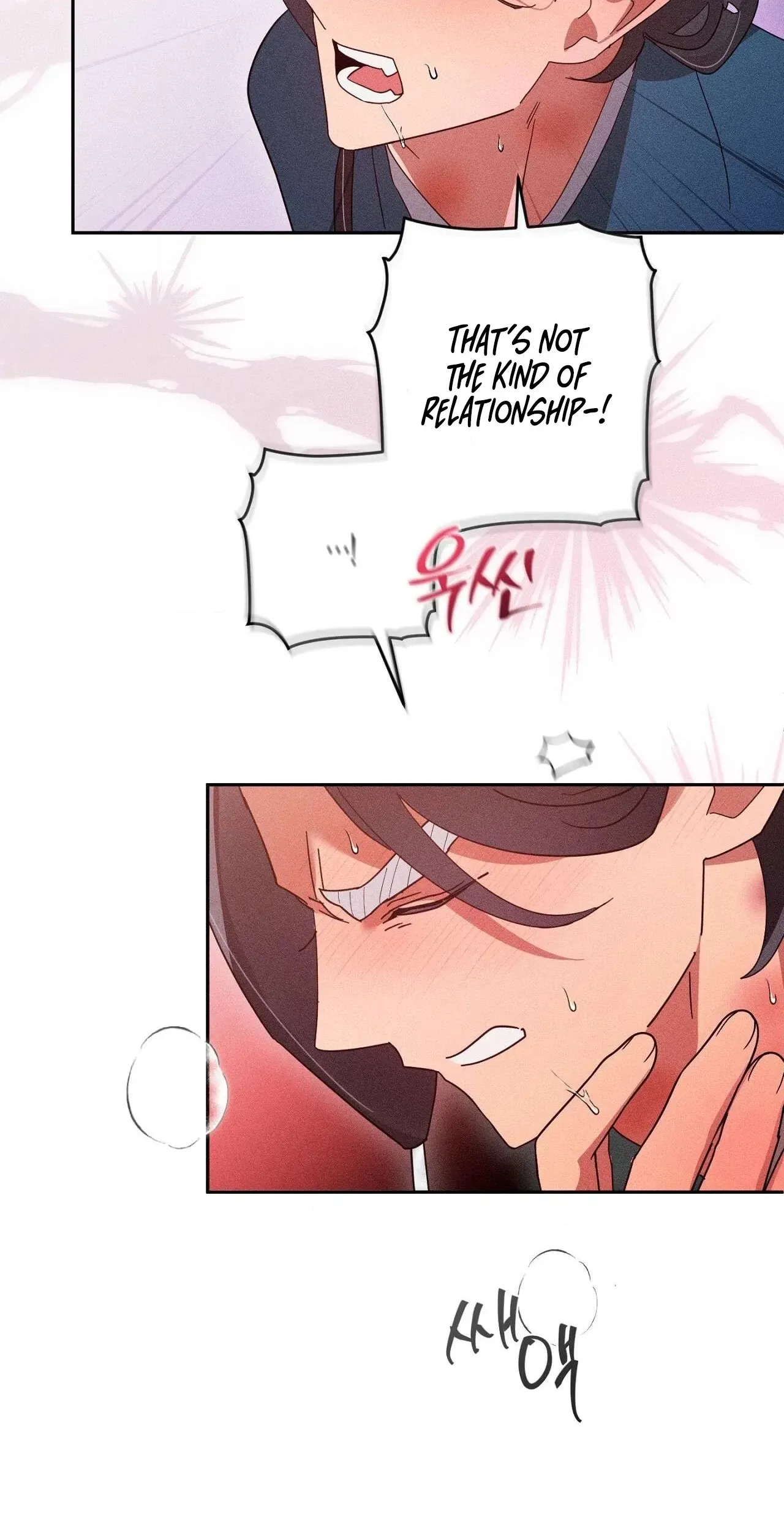 Read The Earth-Engulfing Rain chapter 19 image 69 on Lezhin