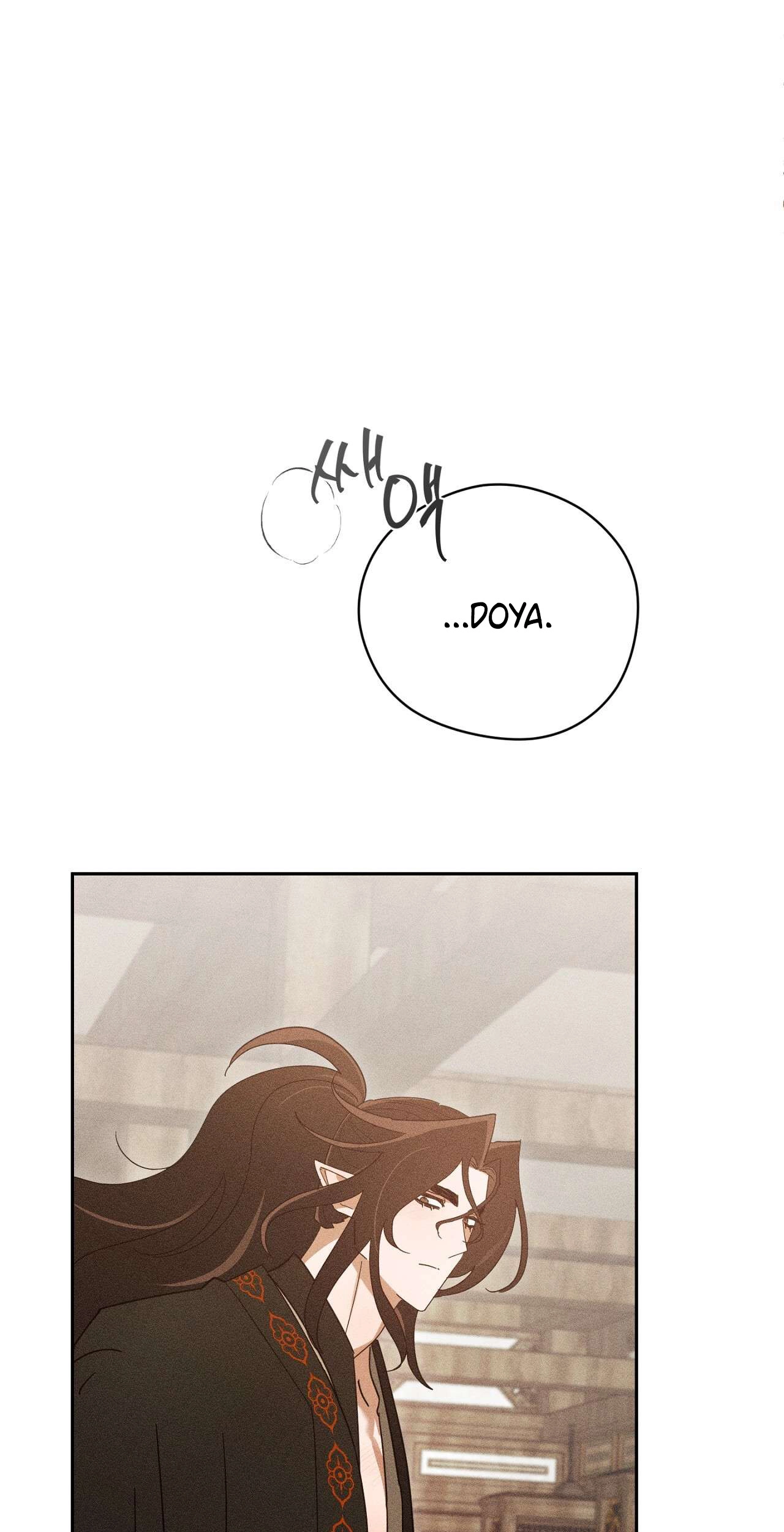 Read The Earth-Engulfing Rain chapter 19 image 70 on Lezhin