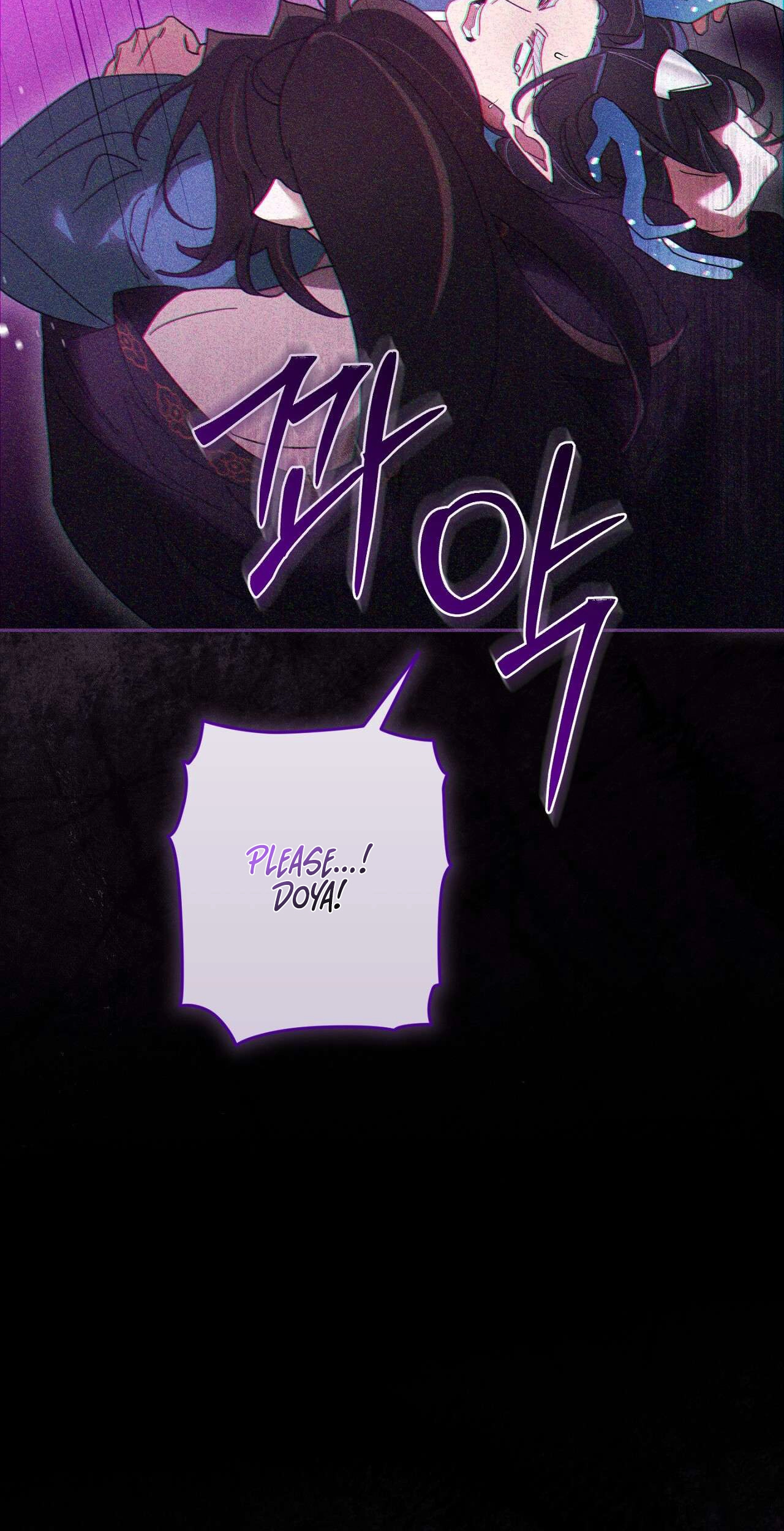 Read The Earth-Engulfing Rain chapter 19 image 81 on Lezhin