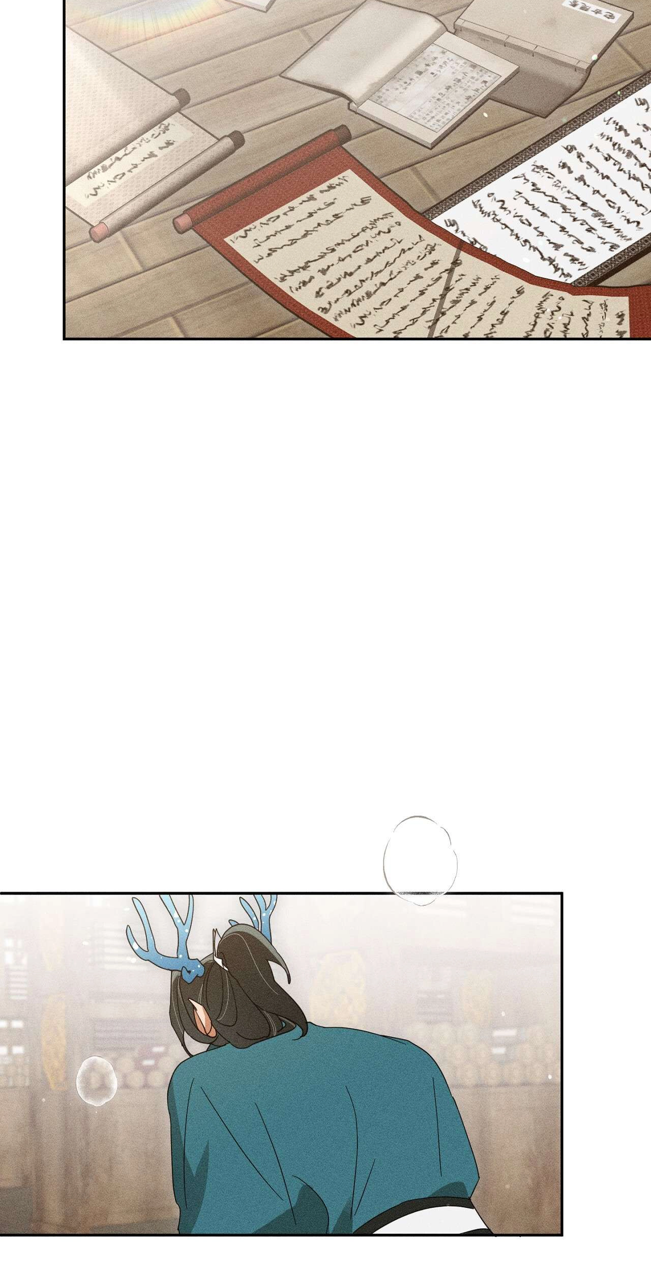 Read The Earth-Engulfing Rain chapter 19 image 87 on Lezhin
