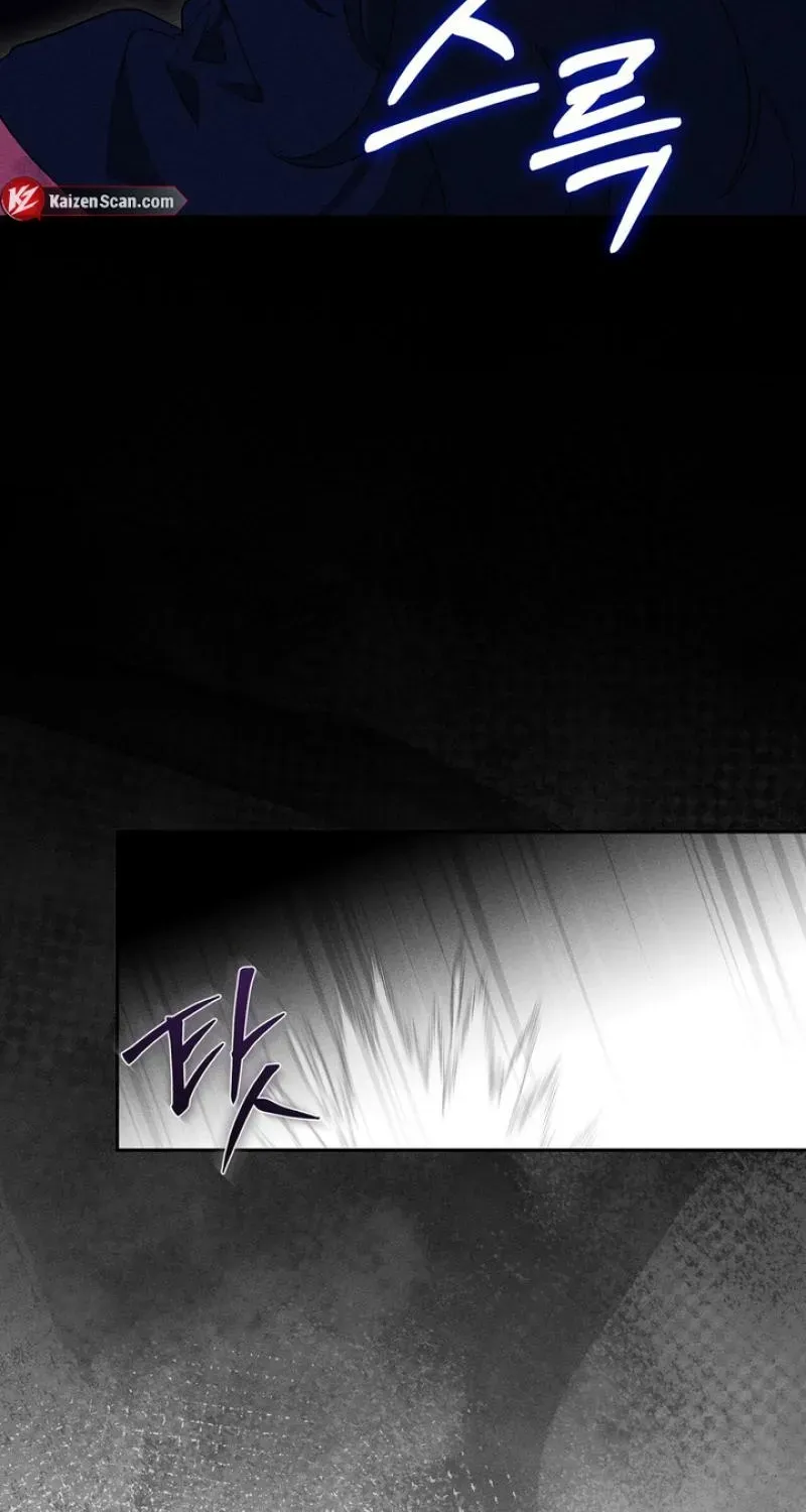 Read The Earth-Engulfing Rain chapter 2 image 130 on Lezhin