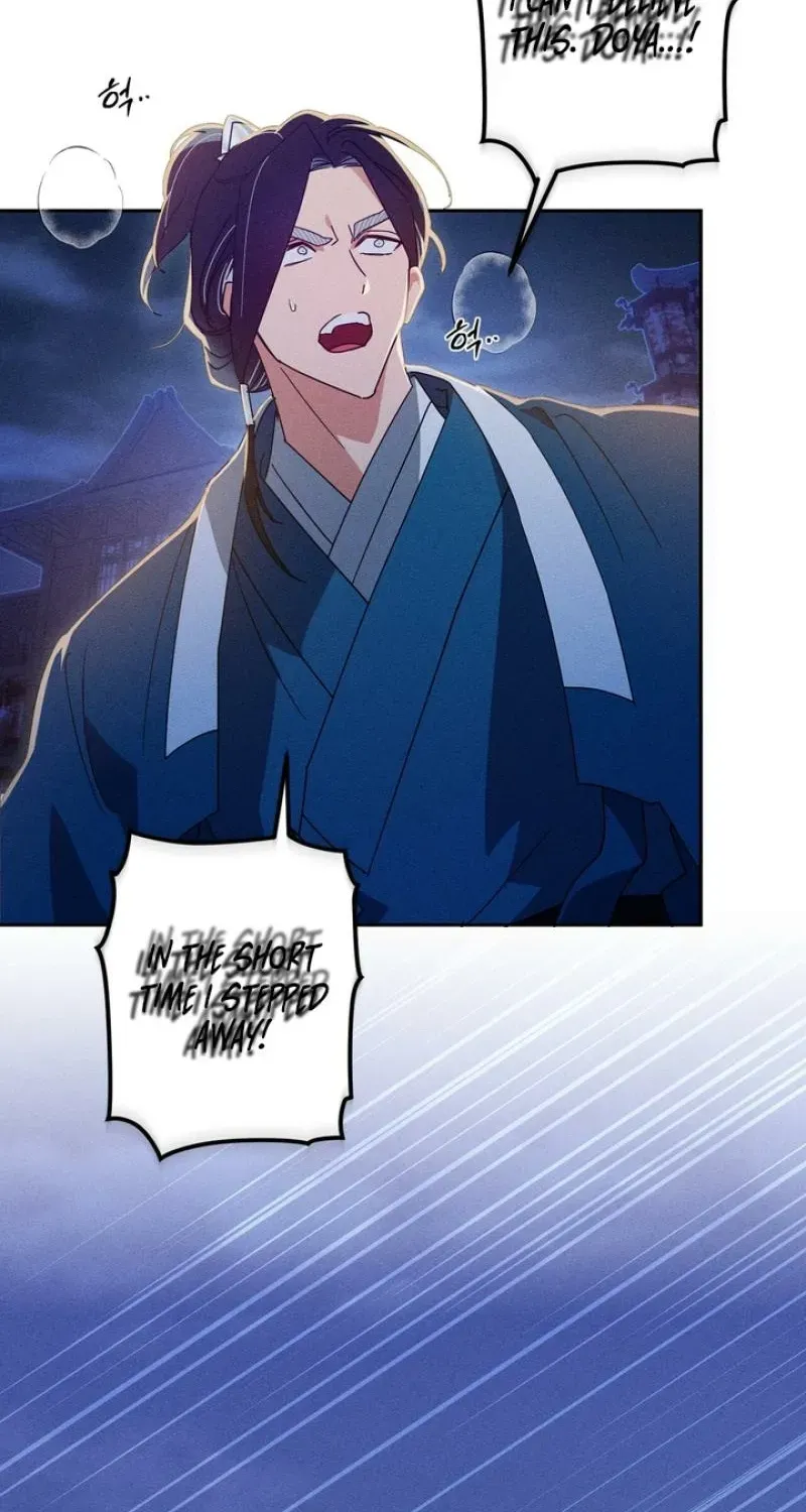 Read The Earth-Engulfing Rain chapter 2 image 134 on Lezhin