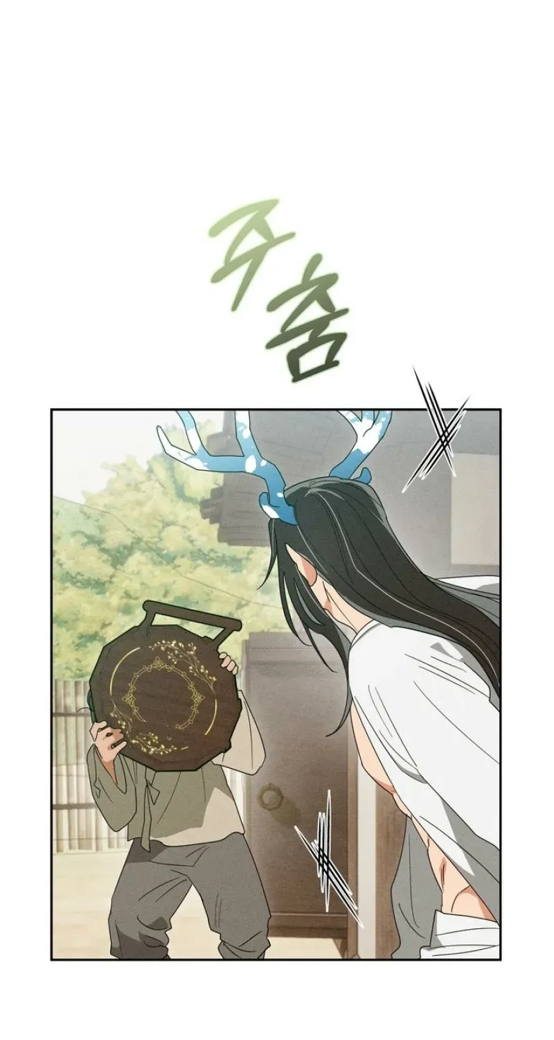 Read The Earth-Engulfing Rain chapter 2 image 21 on Lezhin