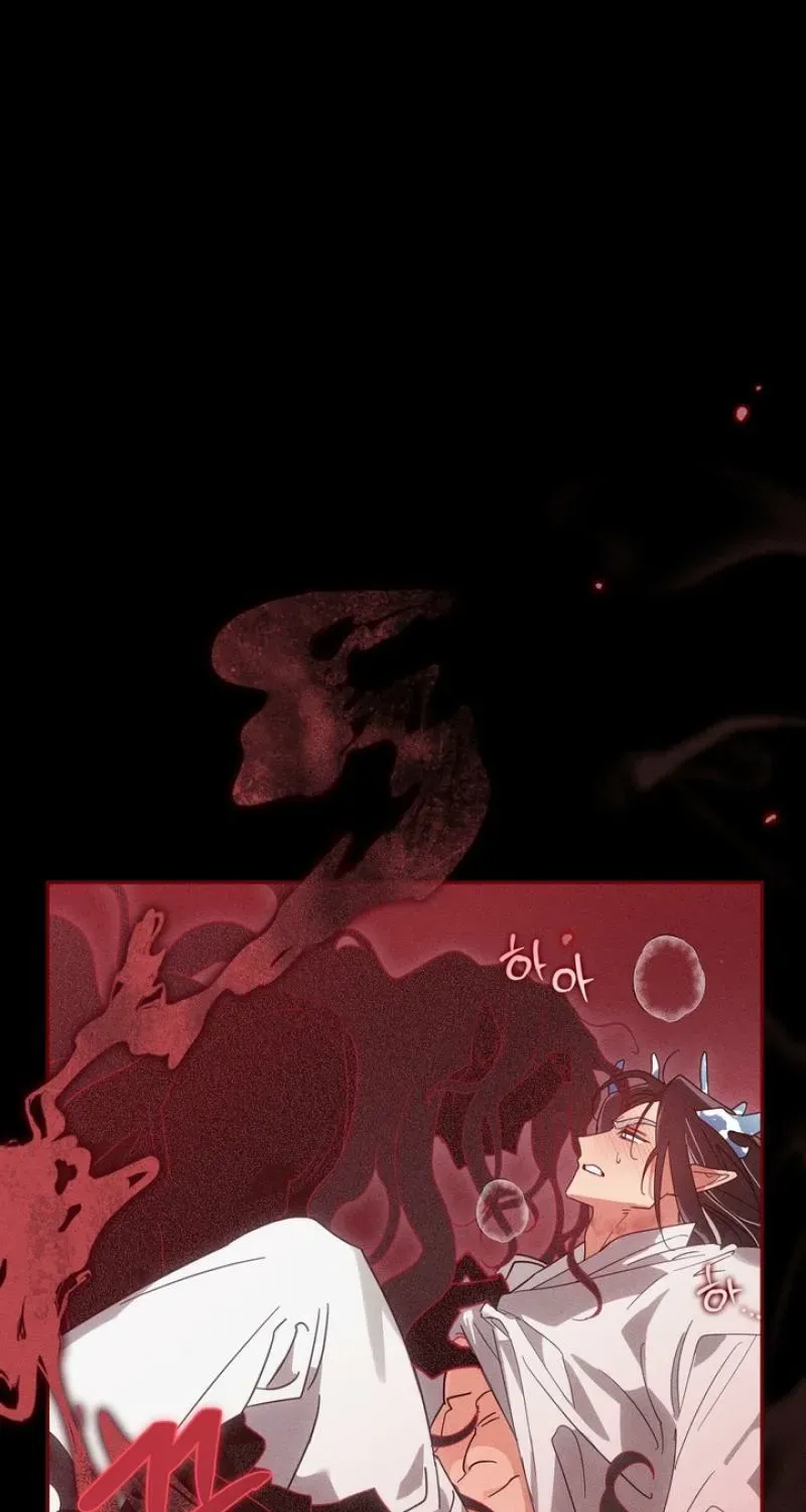 Read The Earth-Engulfing Rain chapter 2 image 3 on Lezhin