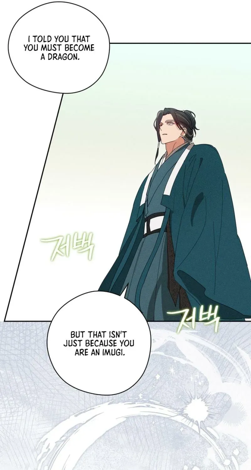 Read The Earth-Engulfing Rain chapter 2 image 67 on Lezhin