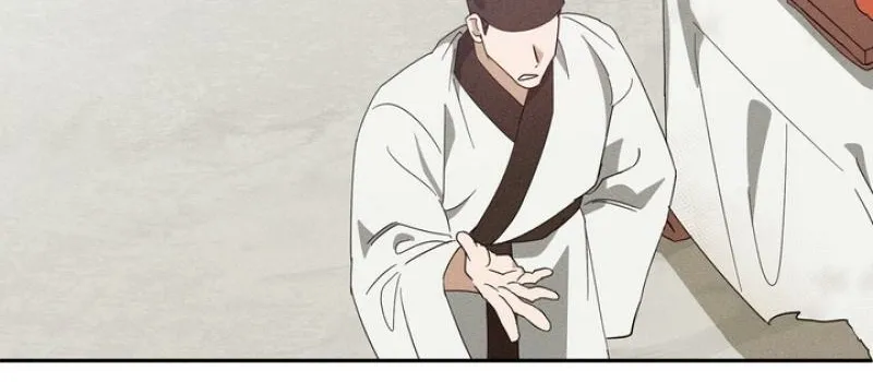 Read The Earth-Engulfing Rain chapter 3 image 82 on Lezhin