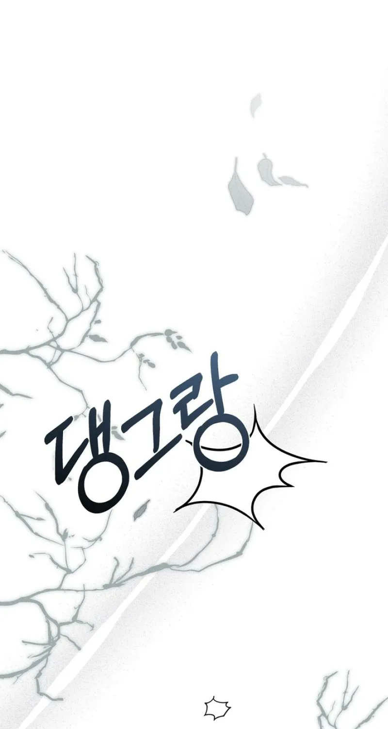 Read The Earth-Engulfing Rain chapter 3 image 86 on Lezhin
