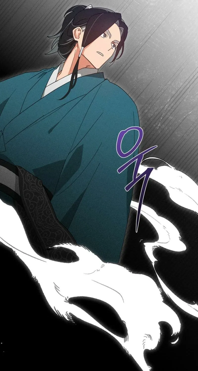 Read The Earth-Engulfing Rain chapter 4 image 14 on Lezhin