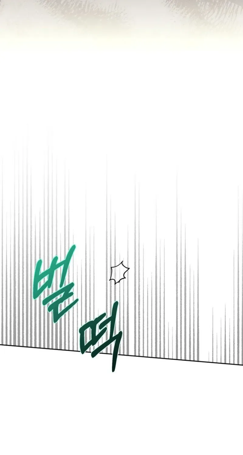 Read The Earth-Engulfing Rain chapter 4 image 79 on Lezhin
