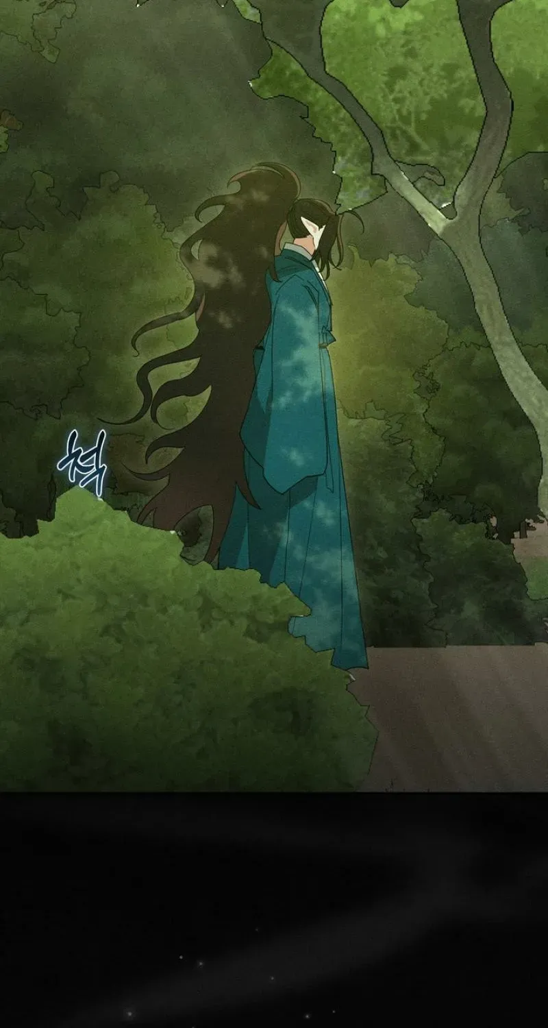 Read The Earth-Engulfing Rain chapter 4 image 86 on Lezhin