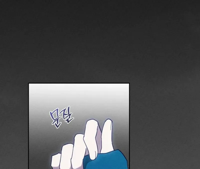 Read The Earth-Engulfing Rain chapter 4 image 88 on Lezhin
